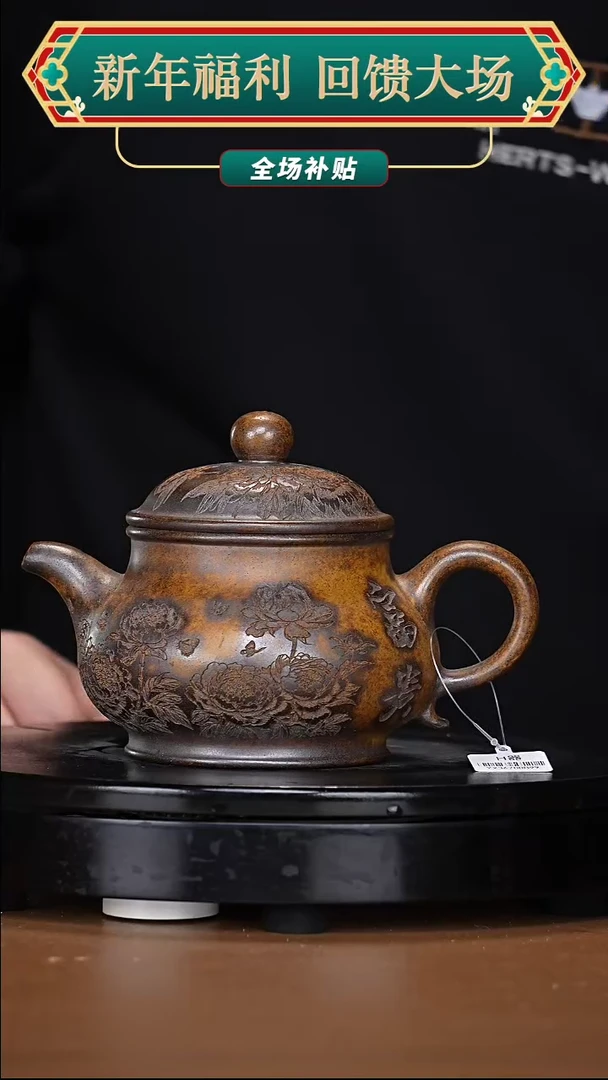 【闪购商品】宜兴原矿高端紫砂