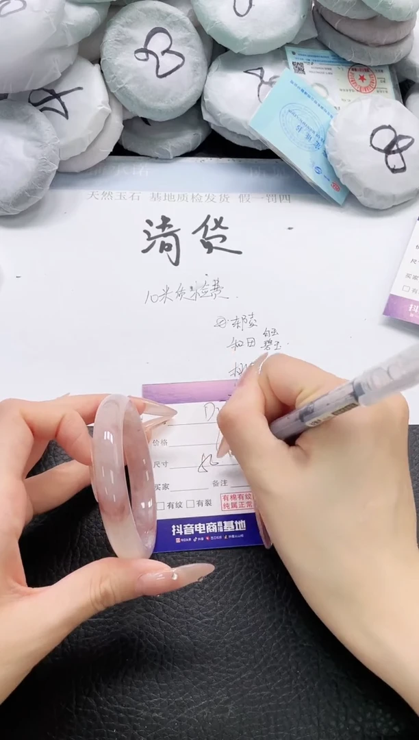 未镶嵌手镯石英质玉177-56