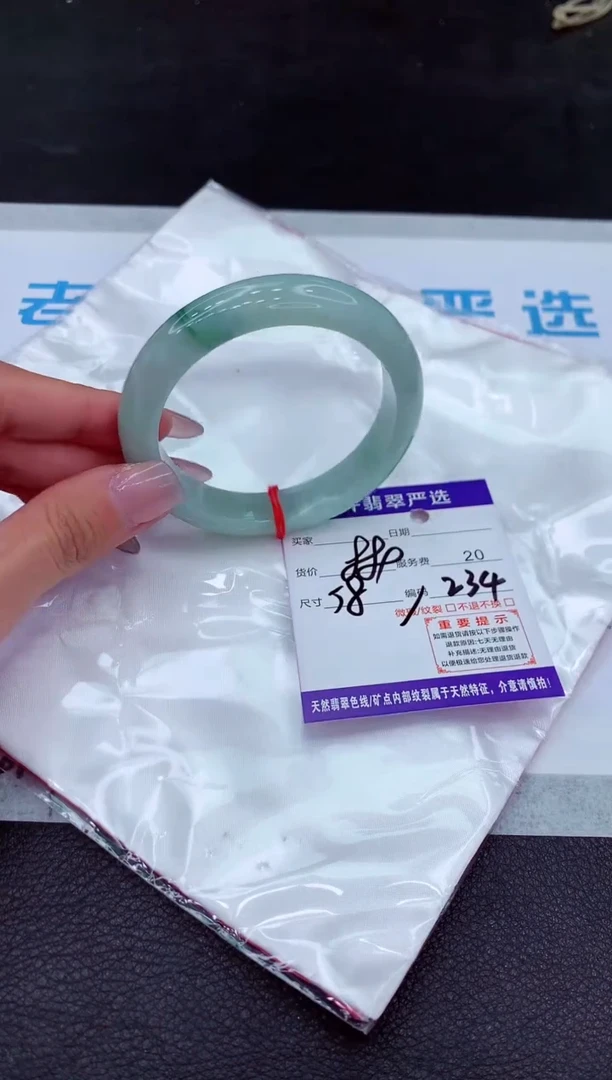 【闪购商品】翡翠手镯未镶嵌111111111111
