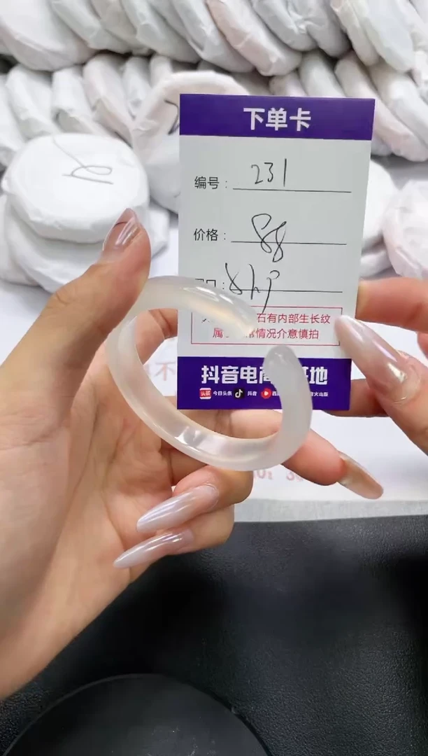 未镶嵌手镯玛瑙/玉髓231