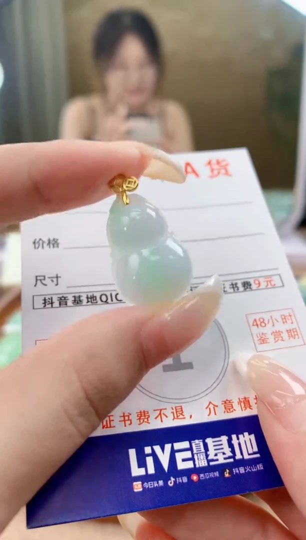 翡翠未镶嵌颈饰天然A货翡翠挂件