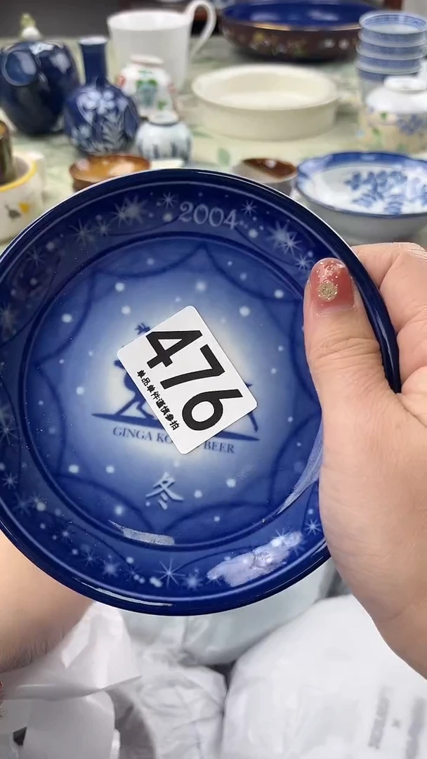 东***中476