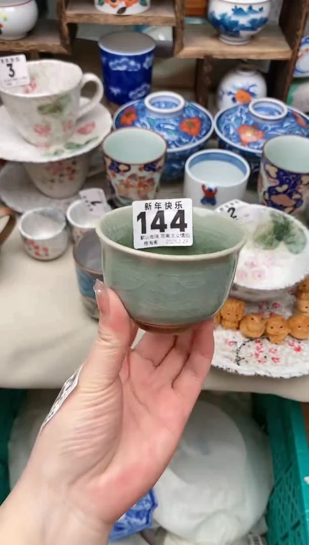 【闪购商品】瓷片144 雅淘阁欢迎您的光临