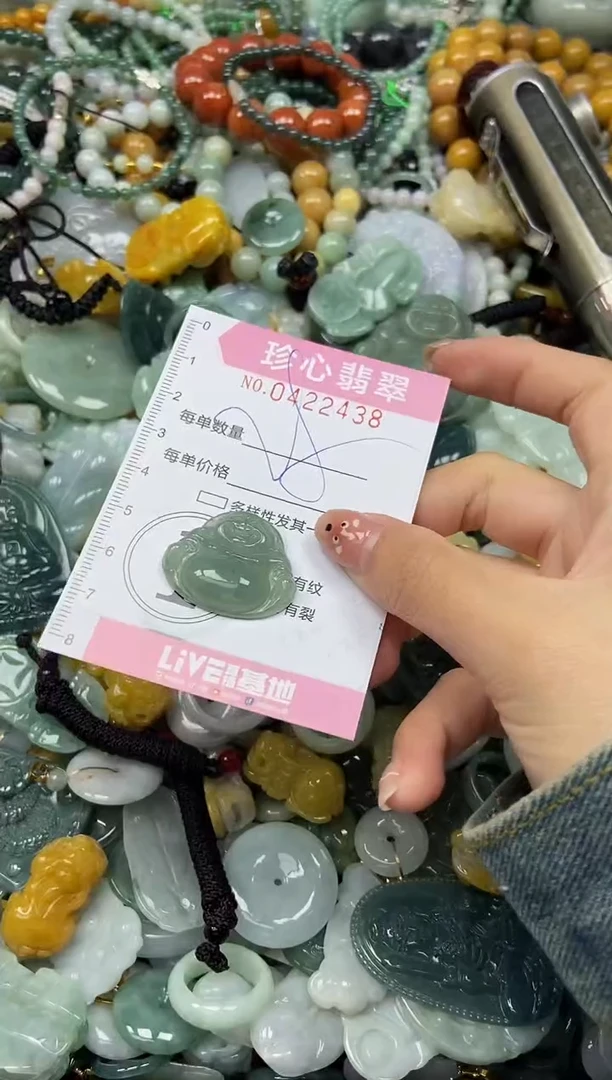颈饰未镶嵌翡翠闪购0422438