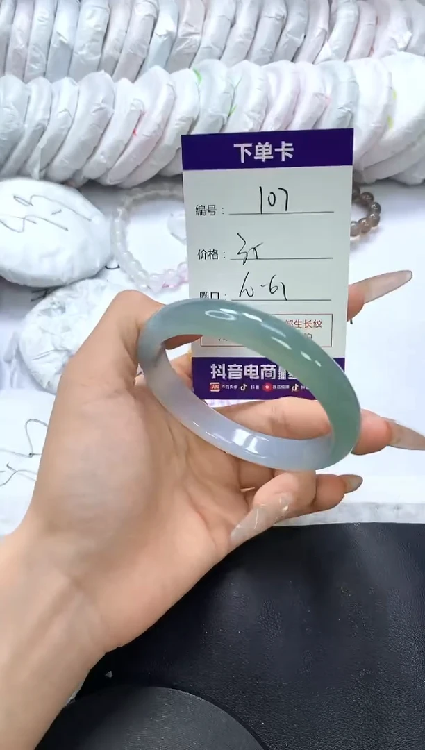手镯玛瑙/玉髓未镶嵌107