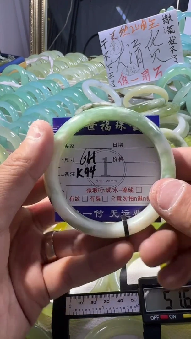 未镶嵌蛇纹石玉手镯1