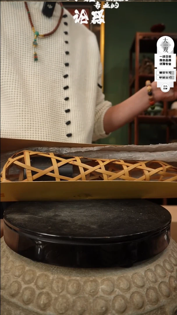 【闪购商品】瓷片大观论器竹编