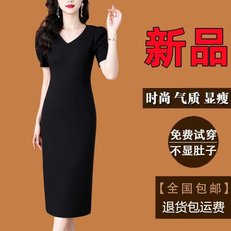 高级感连衣裙夏季女款新款韩版爆款时尚气质显瘦中长款黑色裙子