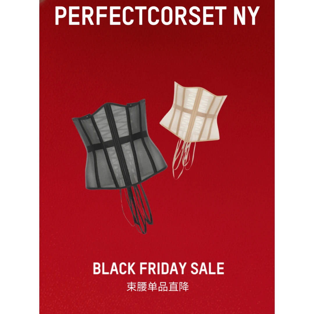 Cape Form【鱼美人】法式束腰网纱透视腰封