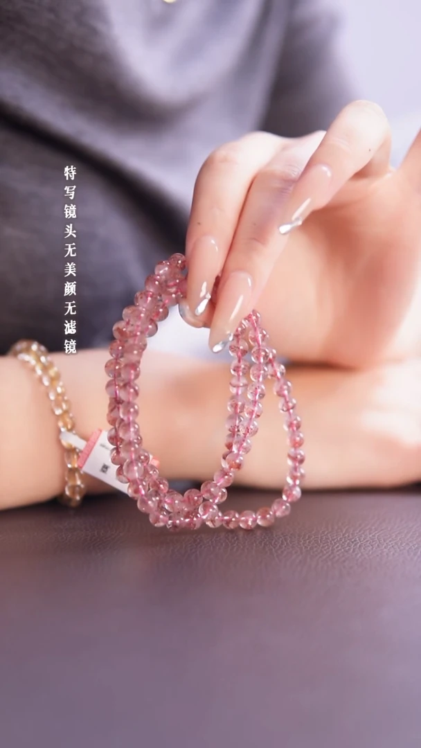 未镶嵌手链水晶福*噢18-27毒液金草莓多圈6mm+