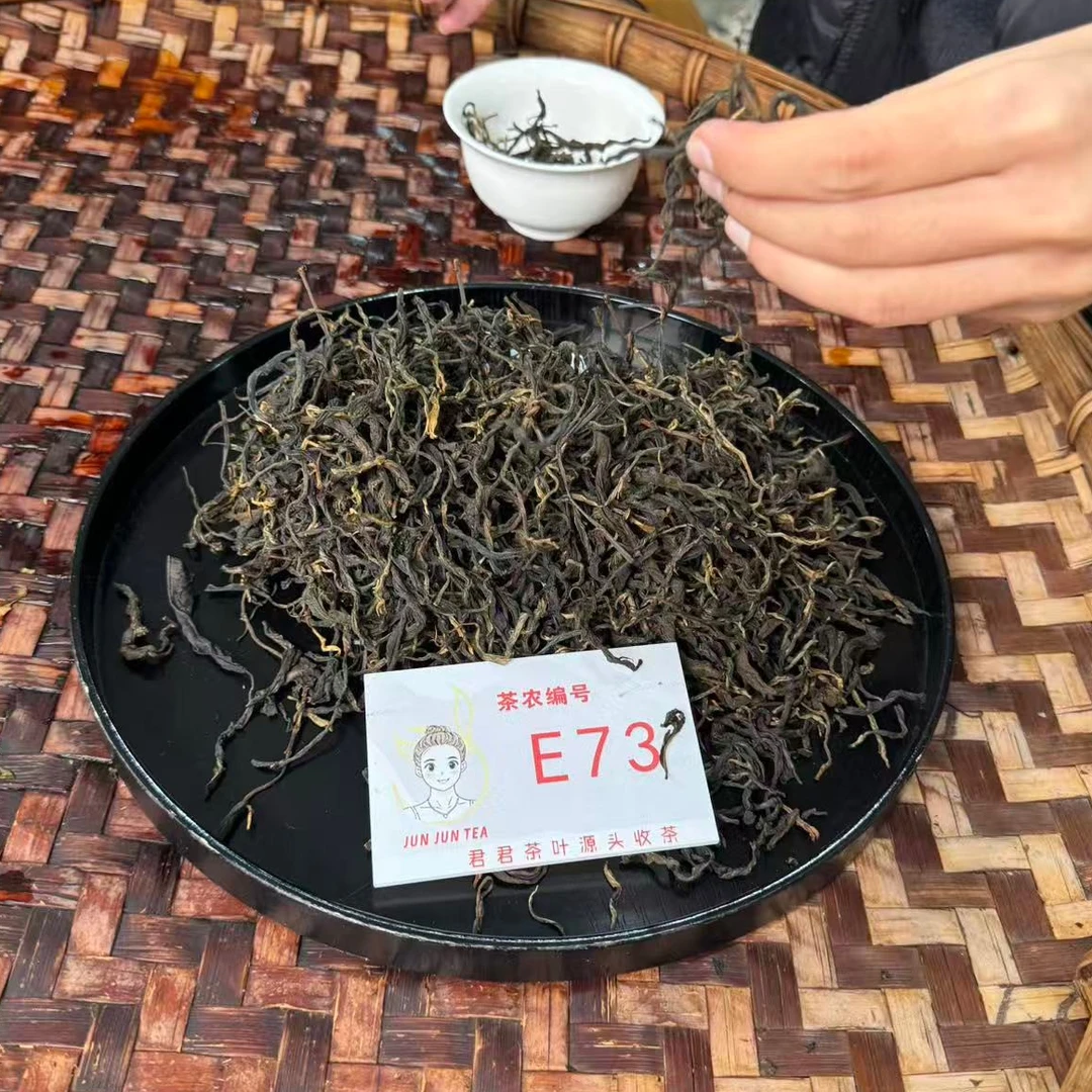 2025年忙糯 春 老树混采红茶散茶 1月1-E73