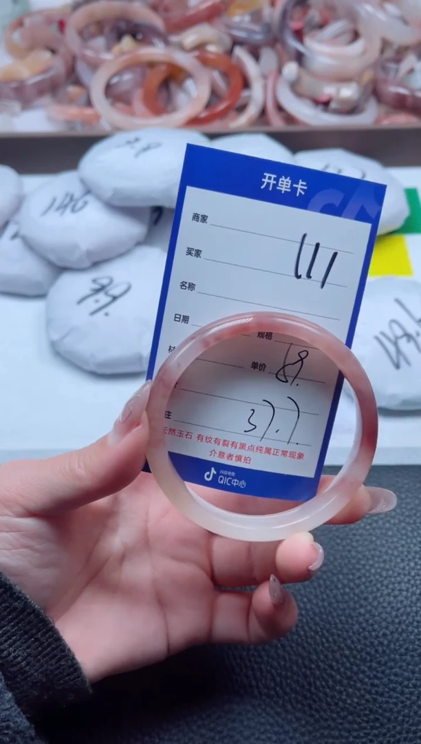 【闪购商品】石英质玉手镯未镶嵌111-59