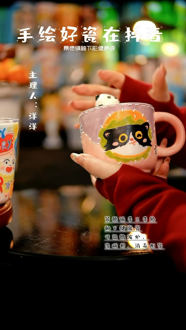 景德镇手绘陶瓷&A576