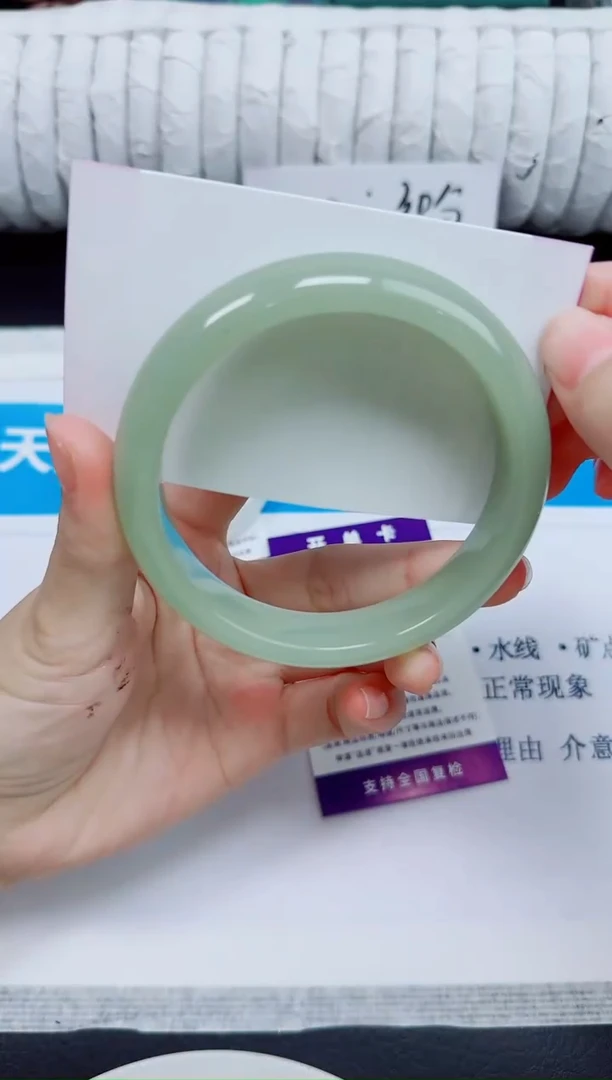 石英质玉手镯未镶嵌204/62.8