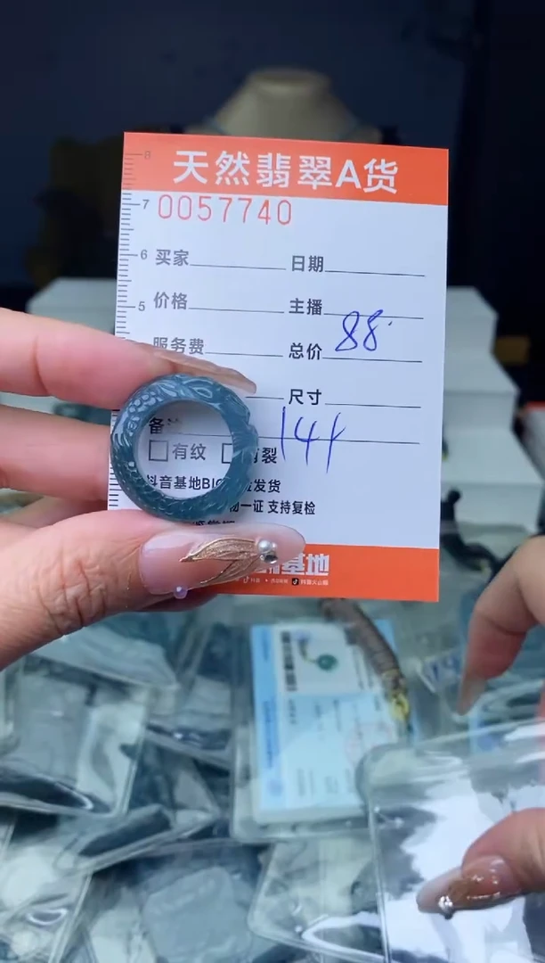 【闪购商品】翡翠颈饰未镶嵌·········