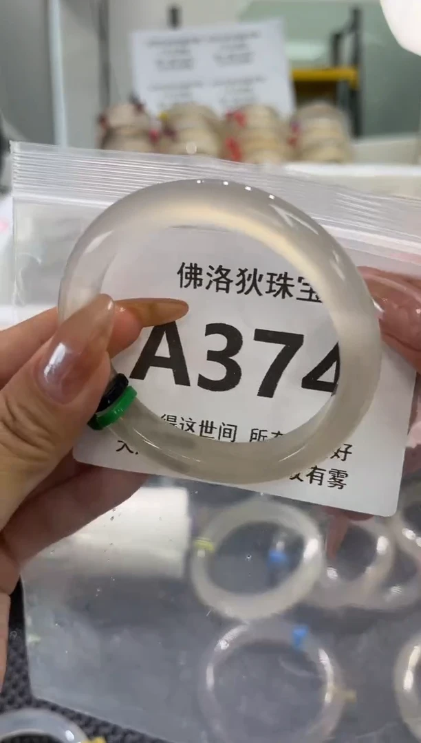玛瑙/玉髓手镯未镶嵌A374