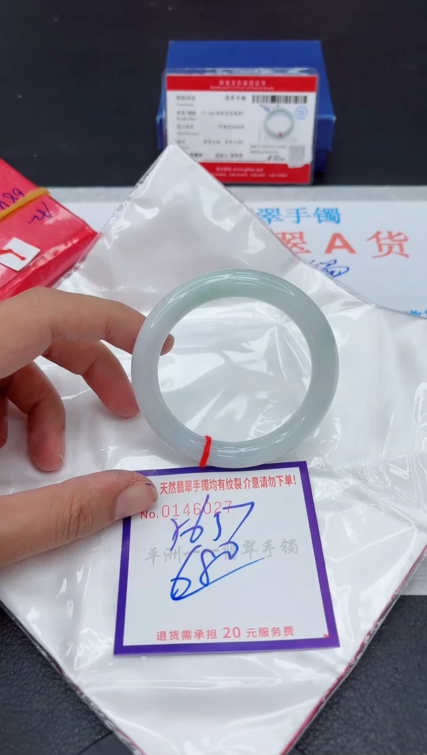 未镶嵌手镯翡翠11111111