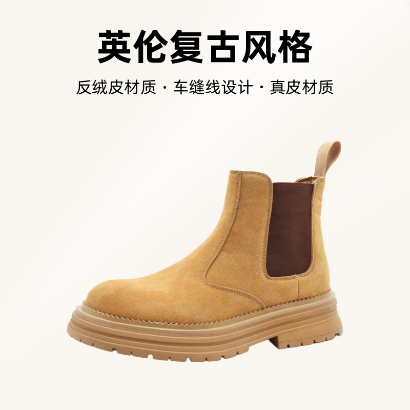 马丁靴男高帮真皮英伦复古厚底切尔西靴中帮工装反绒皮沙漠大黄靴