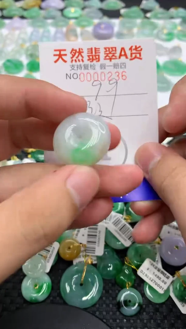 翡翠未镶嵌颈饰11111111111