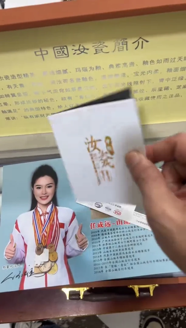 瓷片 节节高升其他其他其他
