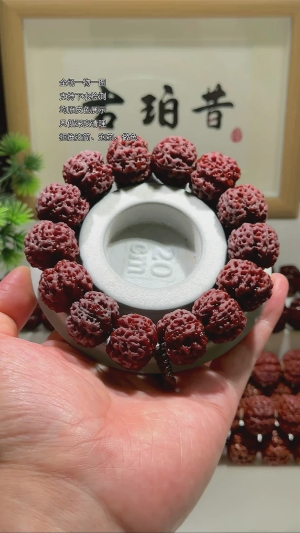 金刚菩提手串【古珀昔•返璞】23mm
