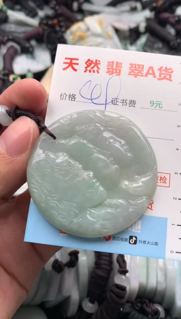 【闪购商品】翡翠吊坠(不含链)未镶嵌1