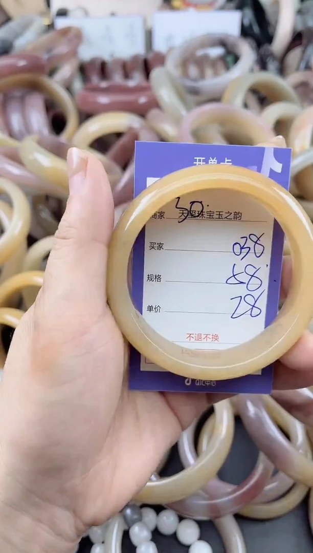 未镶嵌手镯石英质玉038