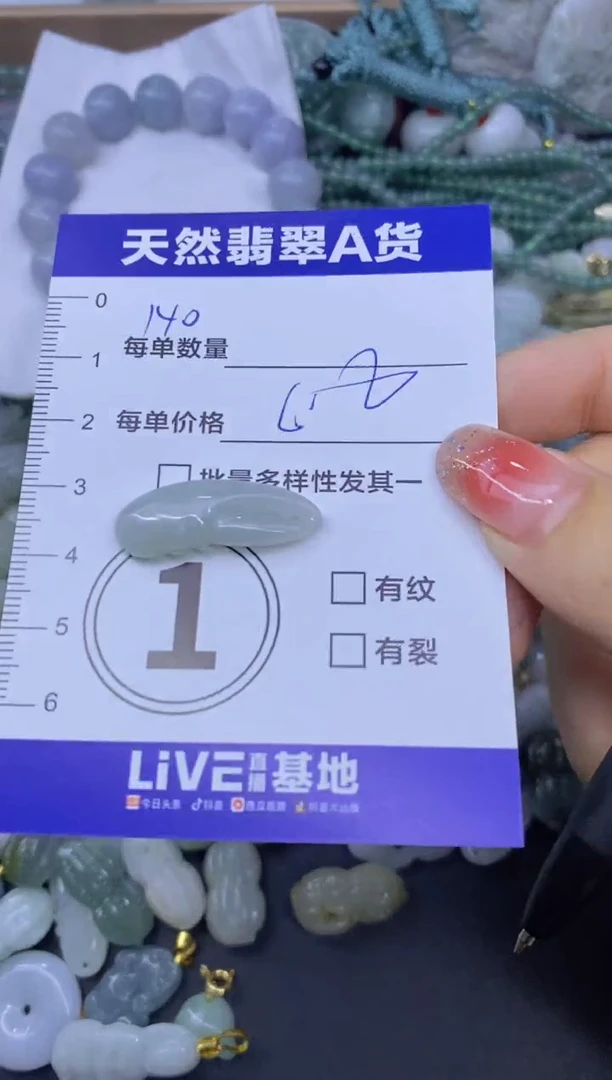 颈饰未镶嵌翡翠天然翡翠A货批量多样性发一件