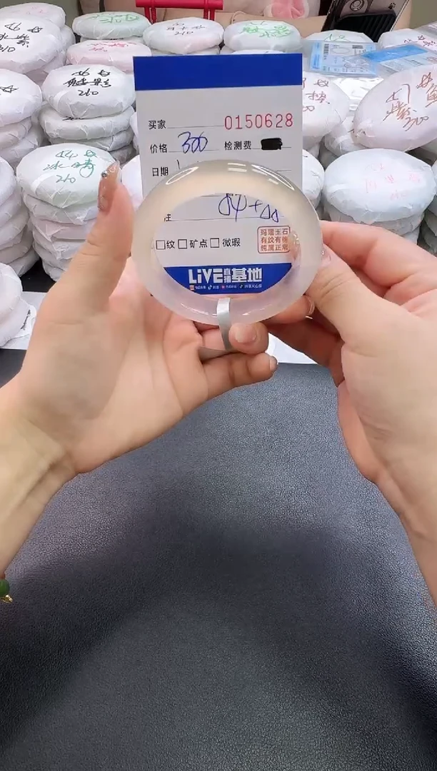 手镯玛瑙/玉髓未镶嵌0628