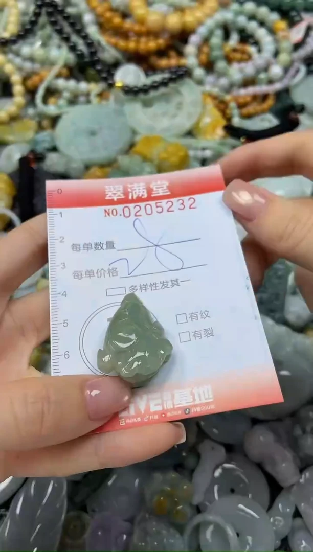 颈饰未镶嵌翡翠闪购0205232