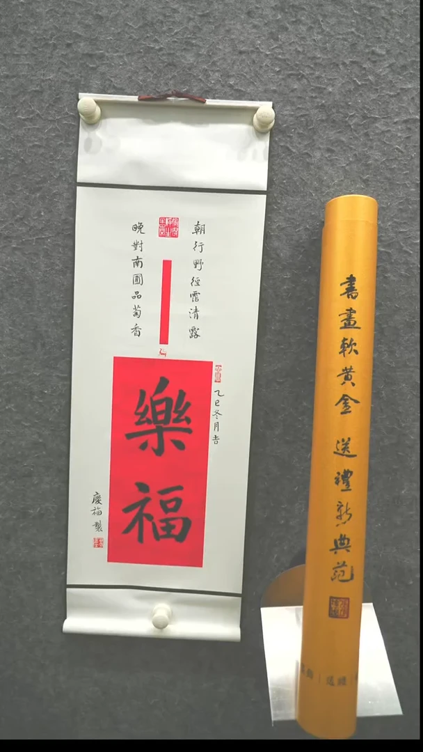 书法书法ZQF老师作品