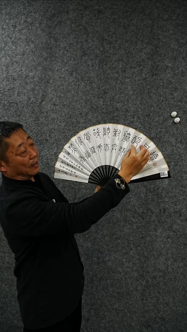 书法书法SHJ老师作品