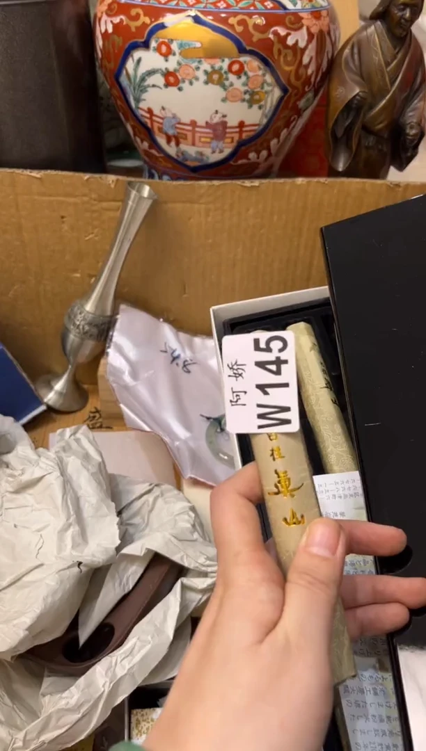 【闪购商品】瓷片145+++++++++20+