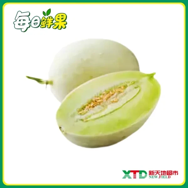 【香甜蜜瓜】软糯香甜的奶香蜜瓜1.7-2.5斤/份