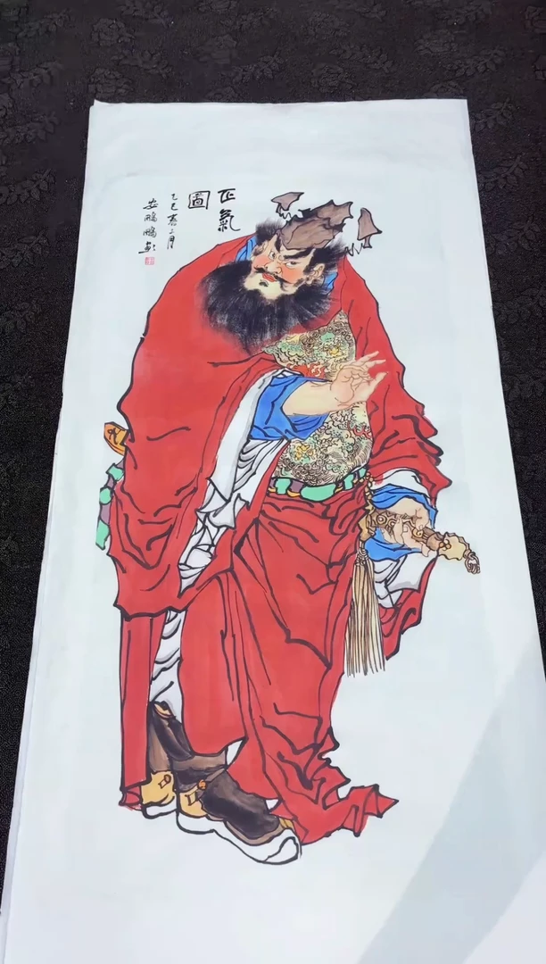 艺品藏臻专属字画链接035