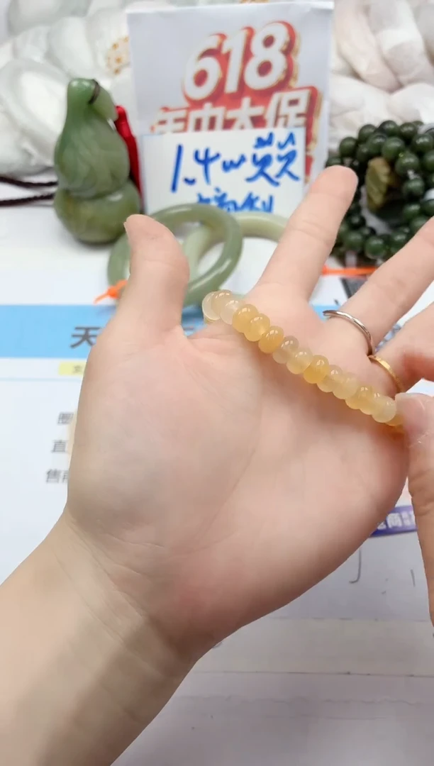 石英质玉手镯未镶嵌241/黄龙手链