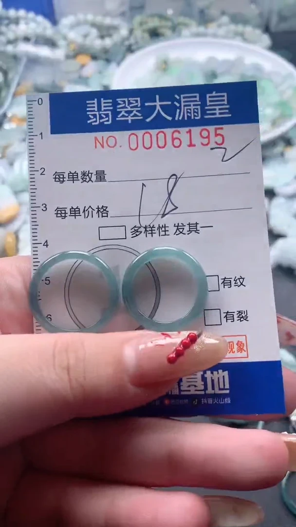 【闪购商品】翡翠吊坠(不含链)未镶嵌6195