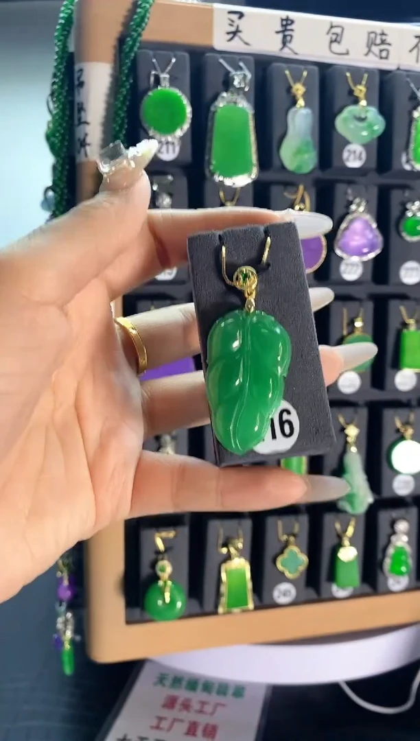 【闪购商品】翡翠颈饰银S925镶嵌216...