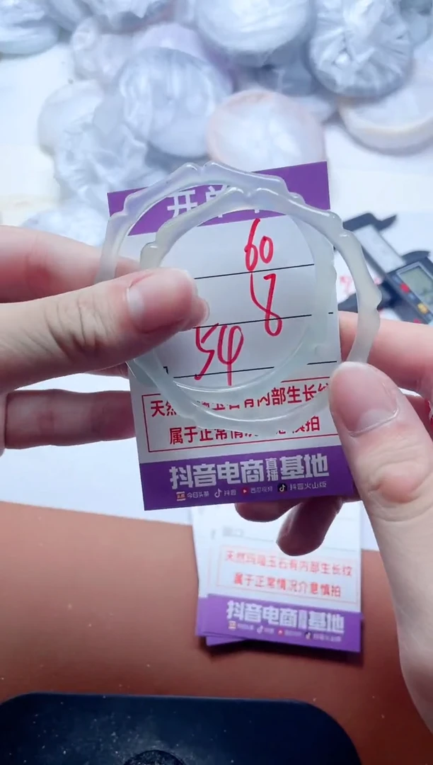 玛瑙/玉髓手镯未镶嵌60