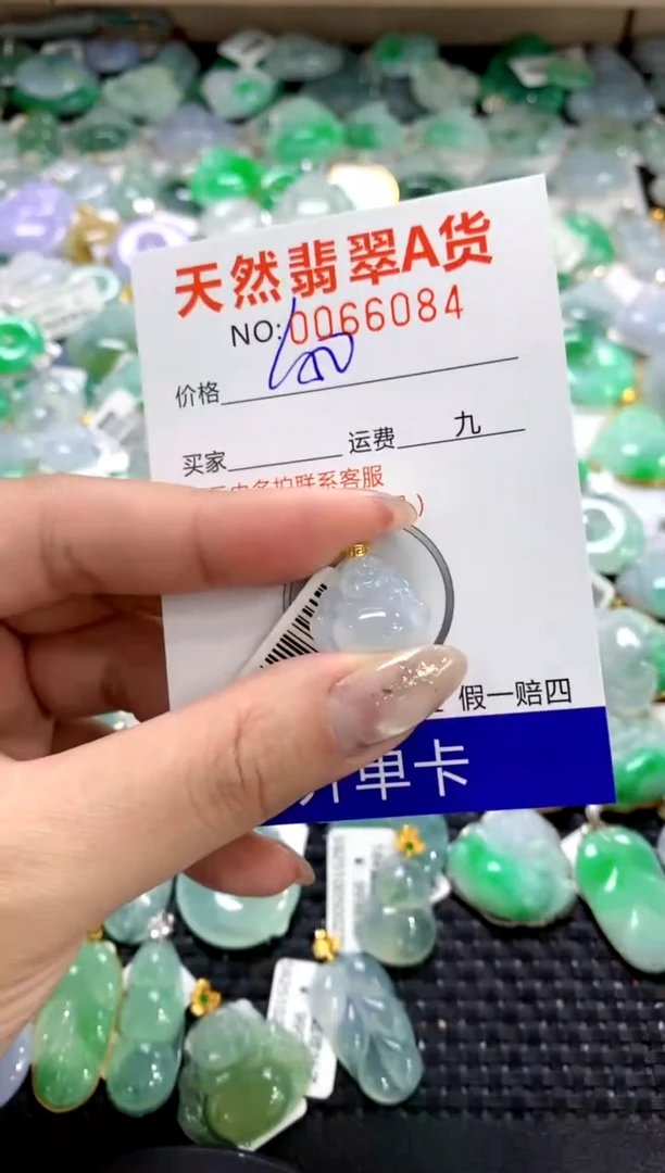 颈饰18K金镶嵌翡翠1111111111111111