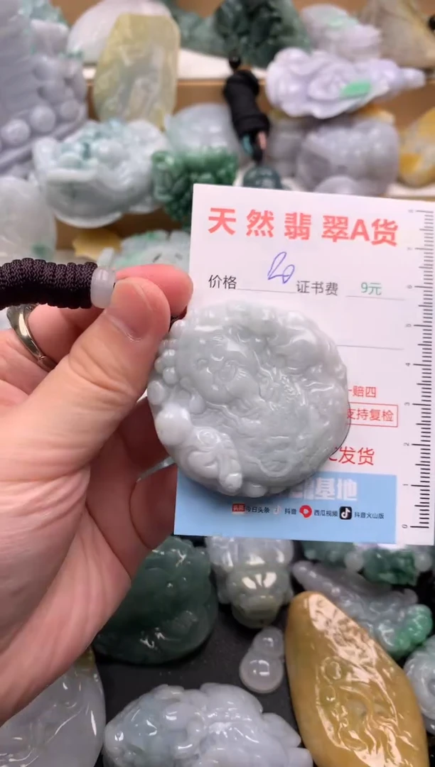 吊坠(不含链)未镶嵌翡翠1