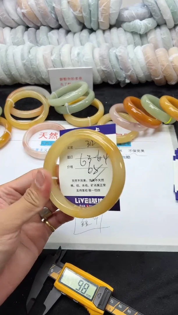 未镶嵌手镯石英质玉312