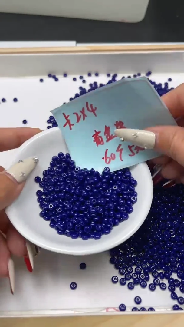 未镶嵌散珠玛瑙/玉髓E757 青金蓝算盘2*4mm60个5元