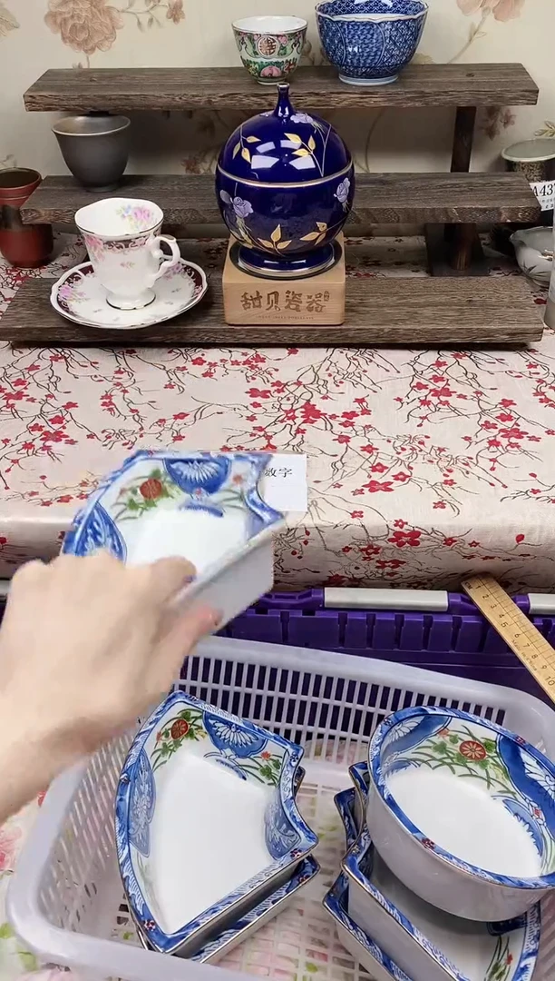 瓷片七**子      A568