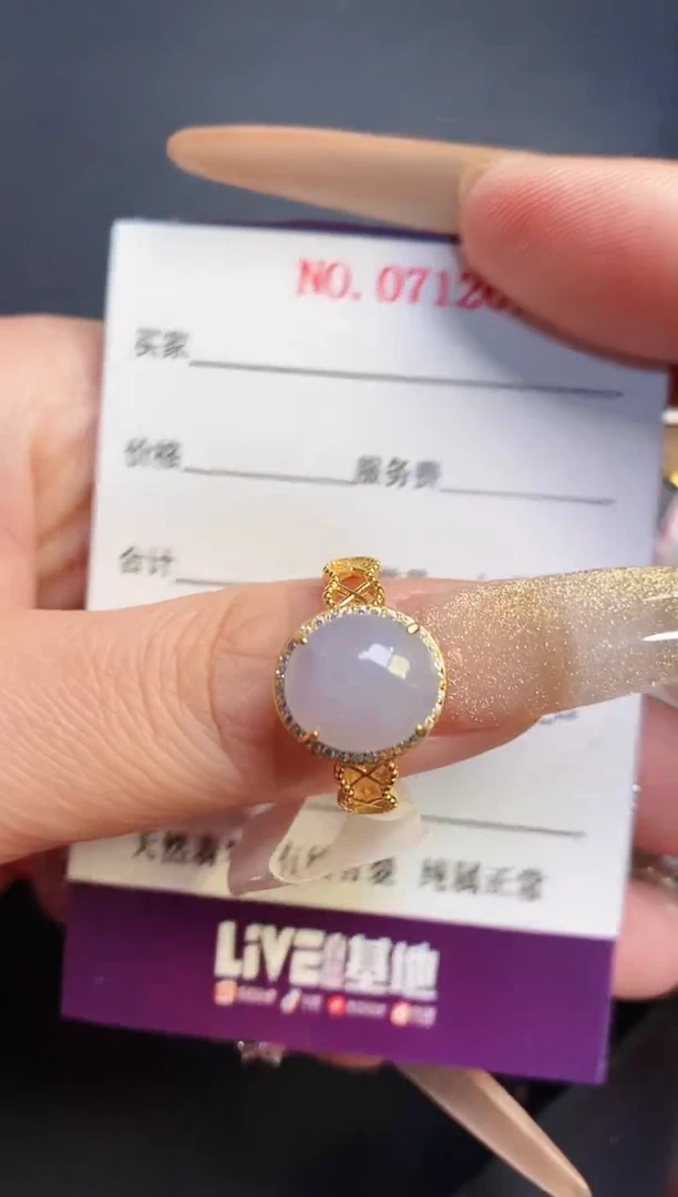 银S925镶嵌戒指翡翠天然