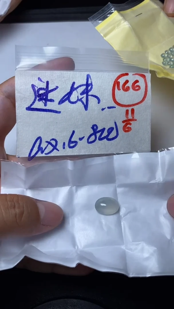 定制翡翠未镶嵌缅甸天然翡翠A货166