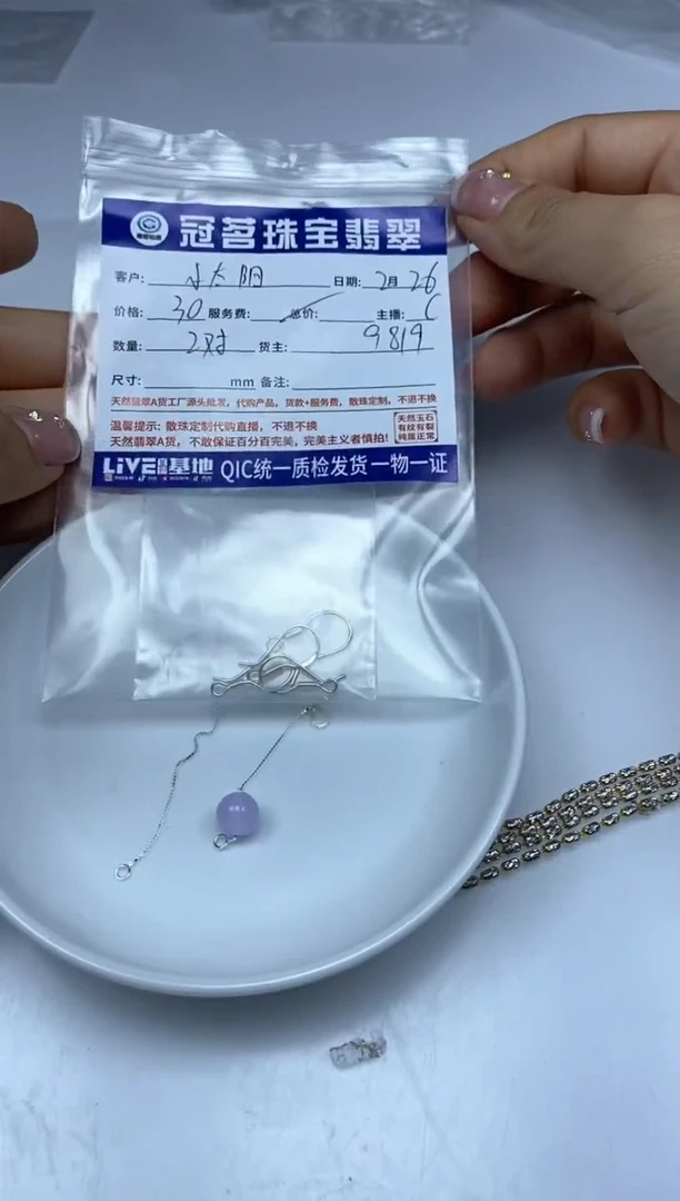 【闪购商品】玛瑙手饰足银镶嵌国标银 足银 耳钩