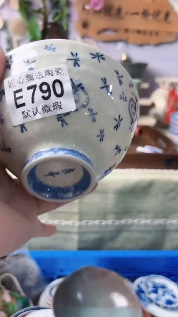 瓷片紫***?闪购产品默认破损E790