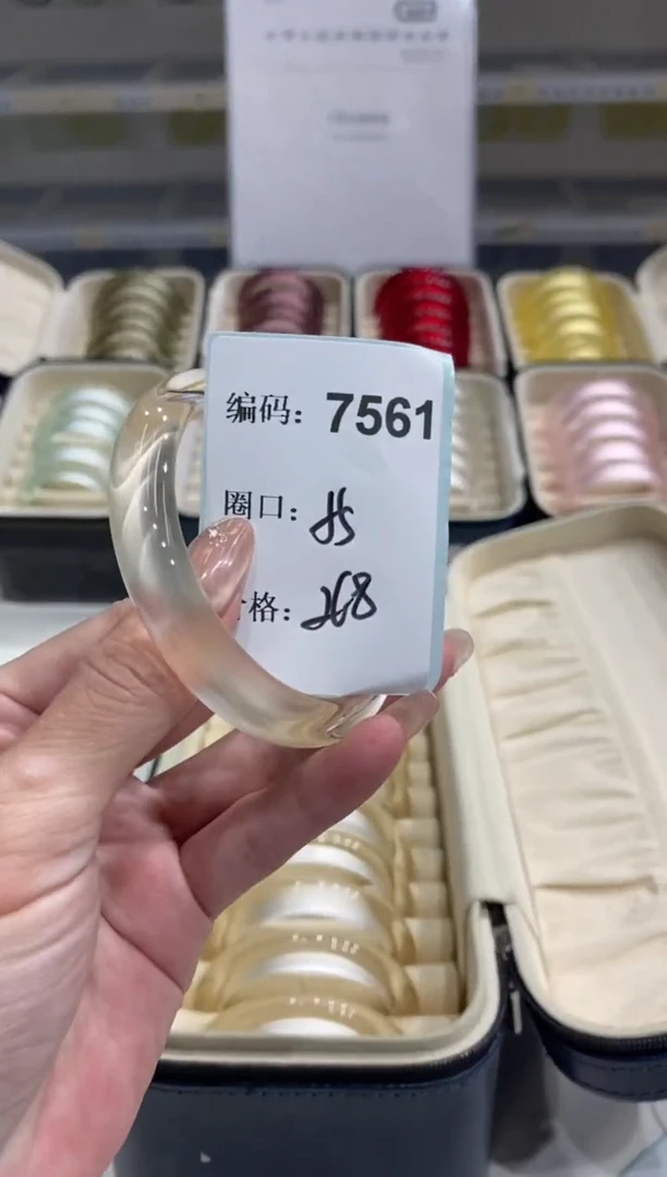 非金属无编码7561