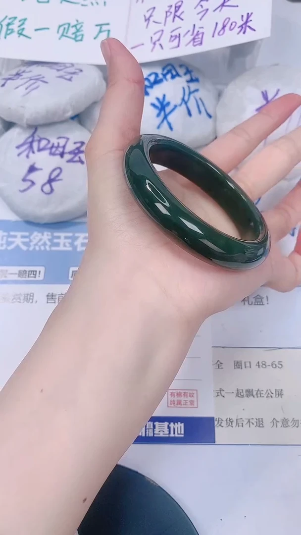 手镯玛瑙/玉髓未镶嵌55
